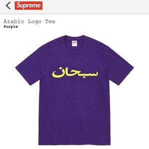 SUPREME Arabic Logo "Purple" T-shirt NWT Size Small